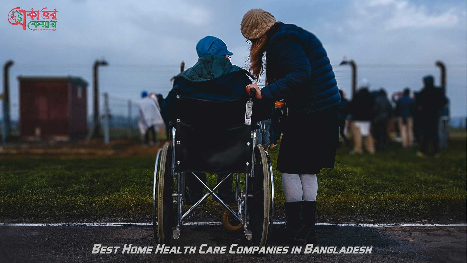 Best Home Health Care Companies in Bangladesh